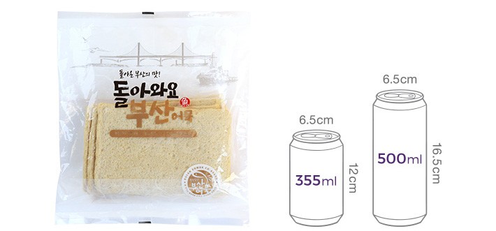 [돌아와요부산어묵] 특상천 어묵