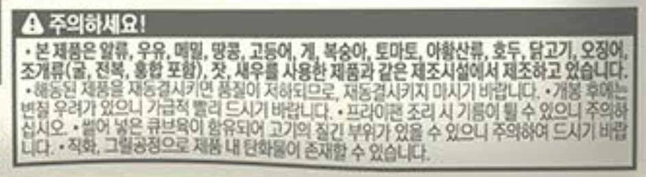 [풀무원] 반듯한식 수제식감 떡갈비 295g