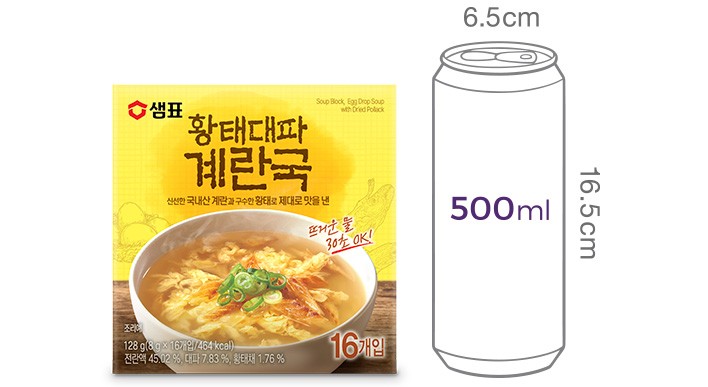 [샘표] 황태 대파 계란국 8g*16입