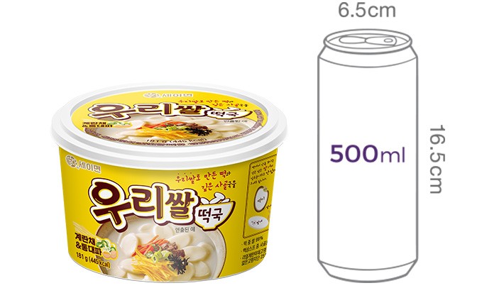 [세이면] 우리쌀 떡국 181g