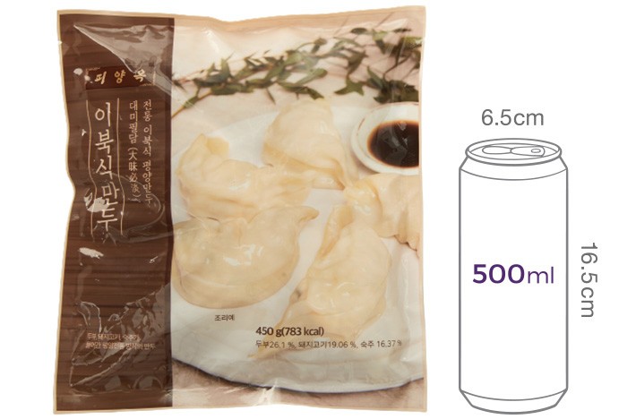 [청담동 피양옥] 이북식 만두