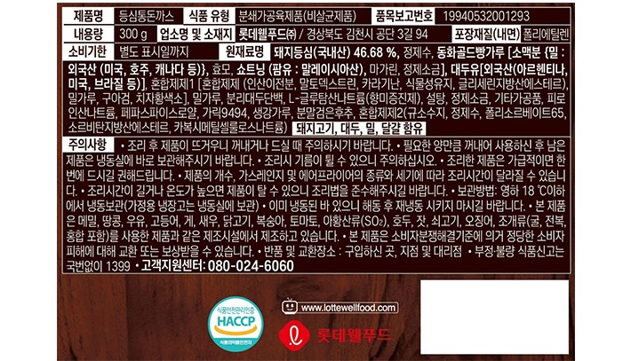 [Chefood] 등심 통 돈까스 300g (냉동)