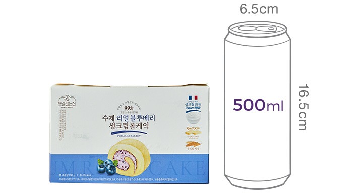 [햇살굽는집] 리얼 블루베리 생크림 롤케이크 230g