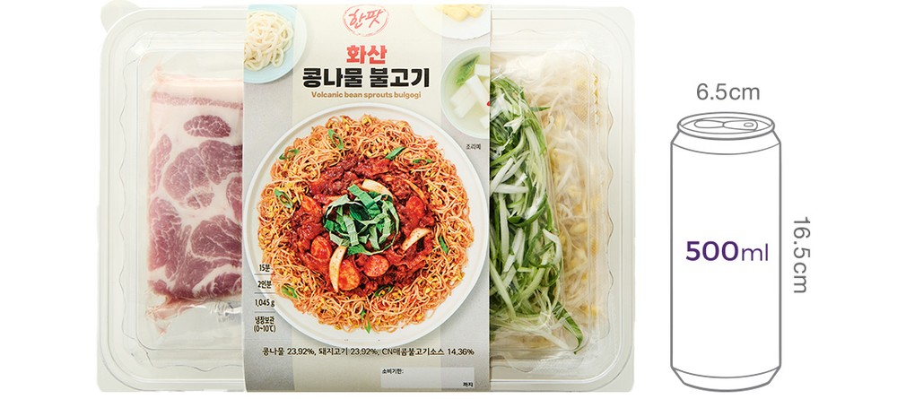 [한팟] 화산콩나물불고기 2인분