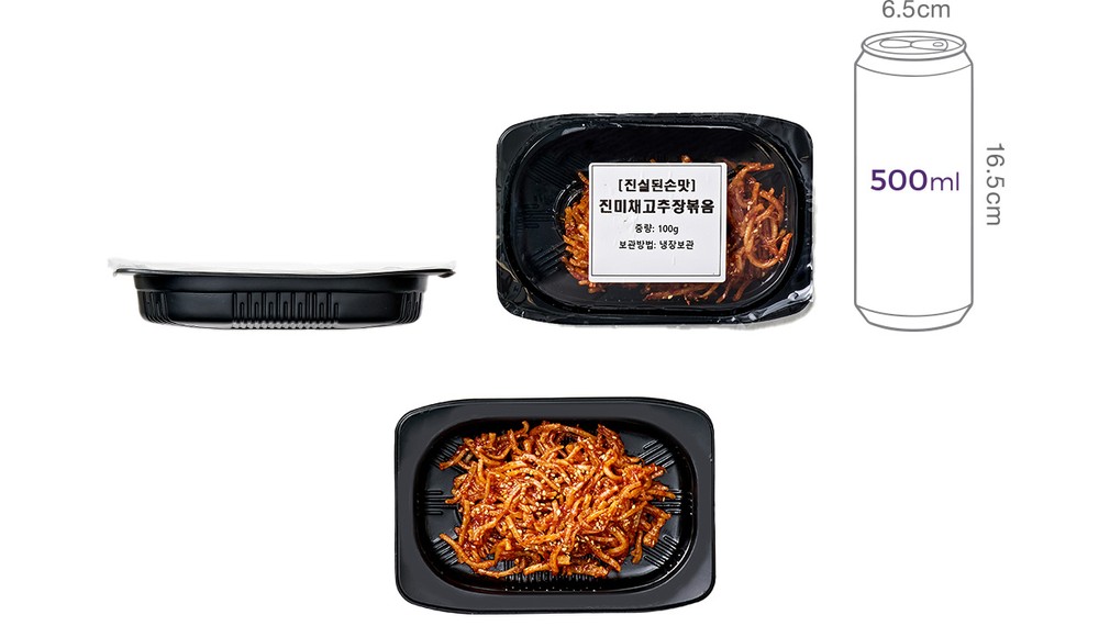 [진실된손맛] 진미채고추장볶음