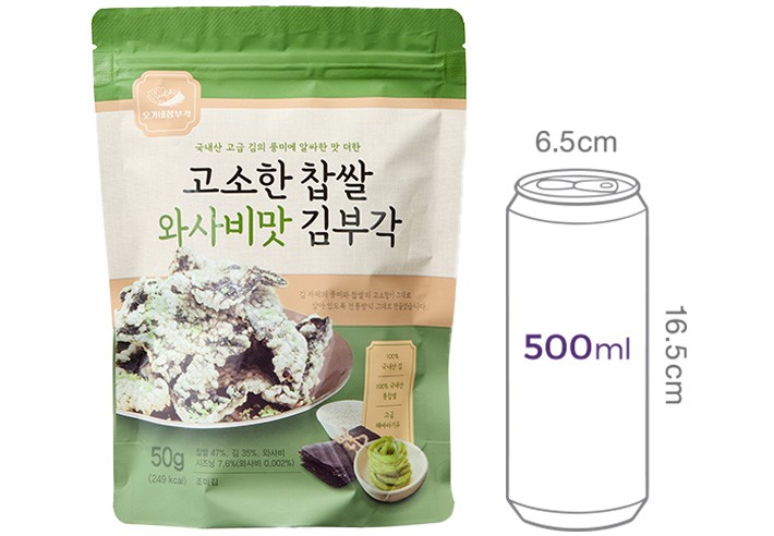 [오가네] 찹쌀 와사비맛 김부각 50g