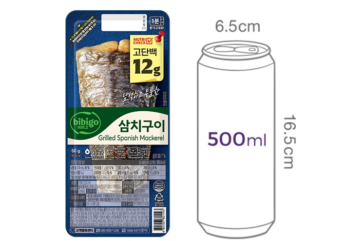 [비비고] 노릇하게 구운 삼치 구이