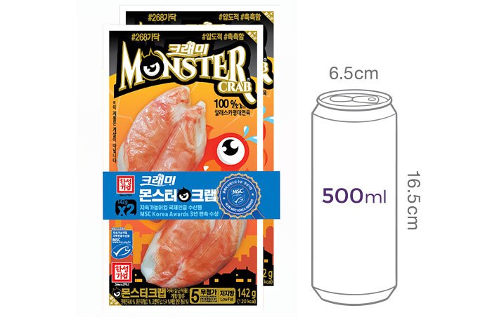 [한성] 몬스터 크랩 (142g*2)