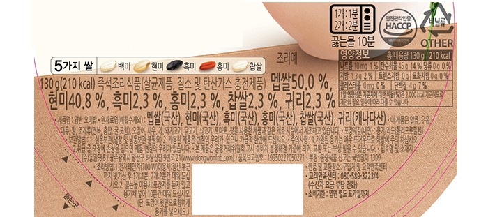 [동원] 양반 오미밥 130g (24입)