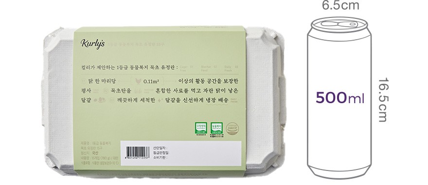 [Kurly's] 1등급 동물복지 목초 유정란 15구