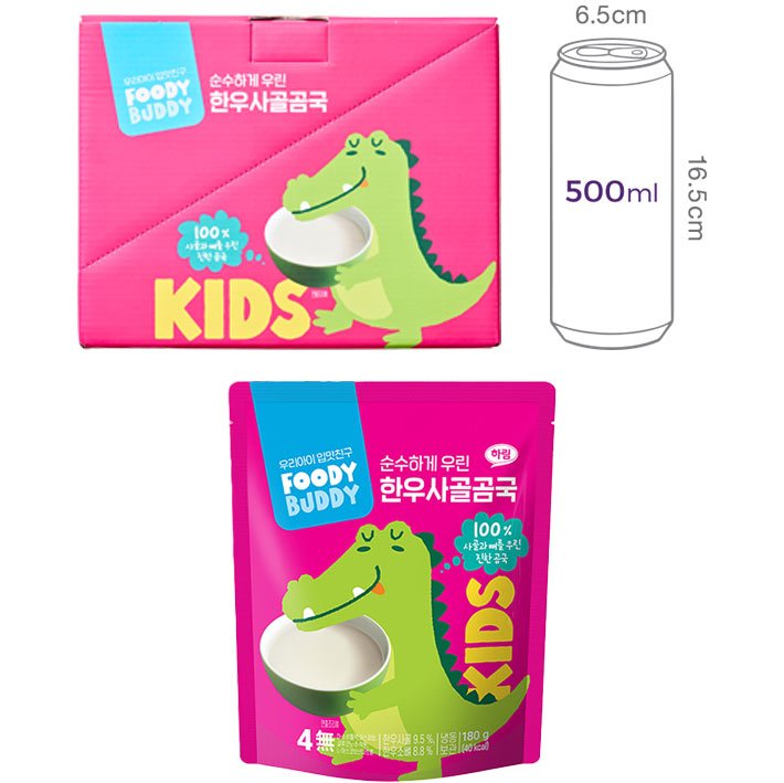 [푸디버디] 순수하게 우린 한우사골곰국(7개입)