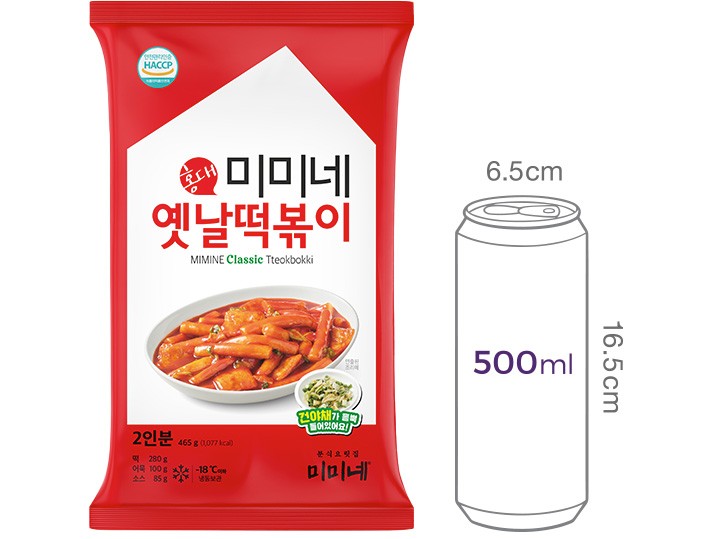 [미미네] 옛날 떡볶이