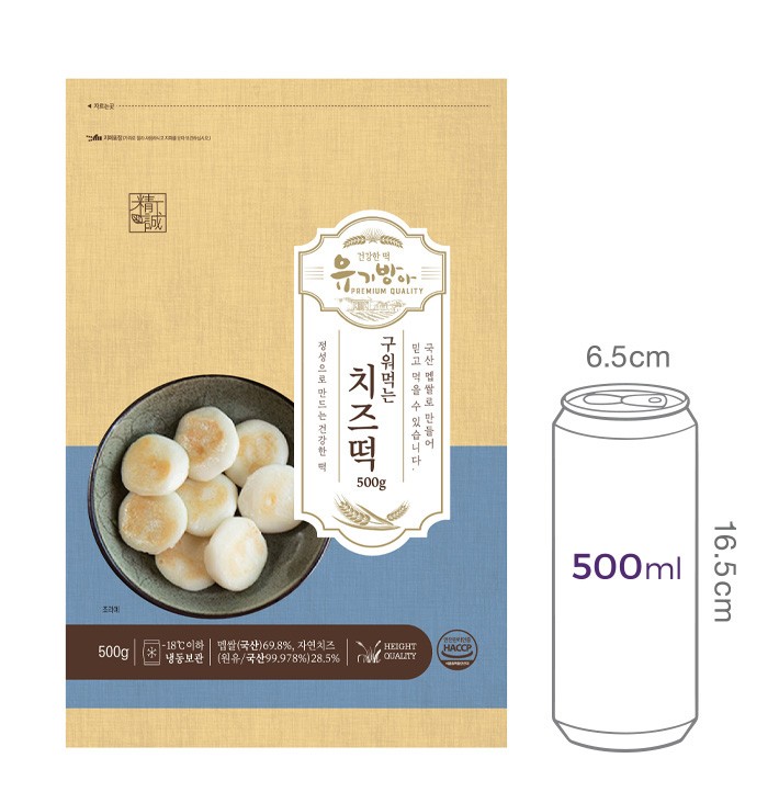 [유기방아] 구워먹는치즈떡 500g