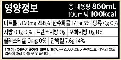 [신앙촌] 양조 생명물간장 860ml