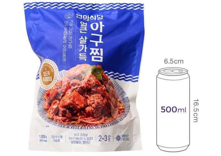 [연안식당] 푸짐한 아귀찜 세트