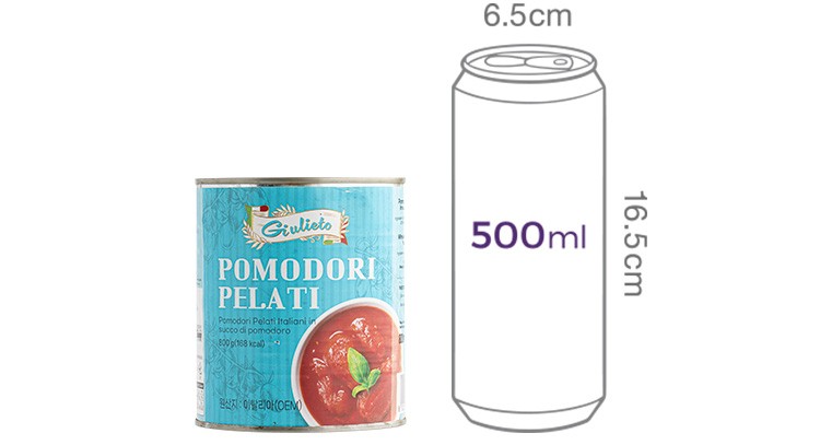 [줄리에토] 토마토홀 800g