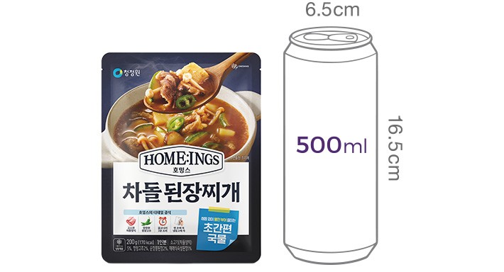 [호밍스 초간편 국물요리] 차돌 된장찌개