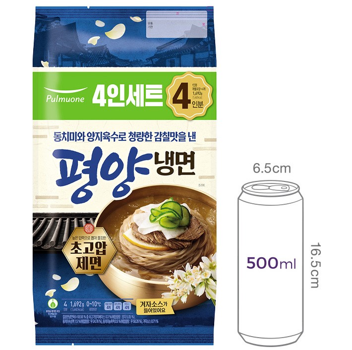 [풀무원] 평양냉면 4인분