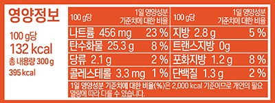[쿡생] 렌지큐 저당 로제 떡볶이