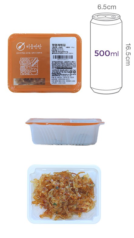 [비움반찬] 명엽채튀김