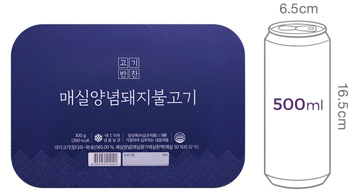 [고기반찬] 매실 양념 돼지 불고기 300g