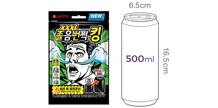 [롯데] 졸음번쩍 킹 싱글 리필 껌 75g