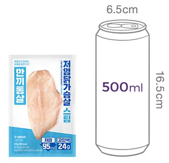 [한끼통살] 저염 닭가슴살 스팀 100g