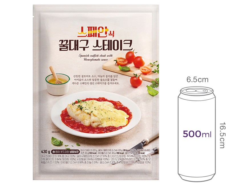 [까사델리카] 스페인식 꿀대구 스테이크