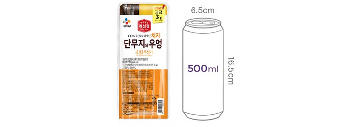 [CJ] 4무 치자단무지와우엉 220G