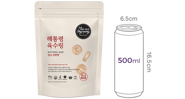 [해통령] 육수링 깊고 진한맛 80g