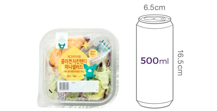 [피그인더가든] 콜라겐 치킨텐더 미니 샐러드