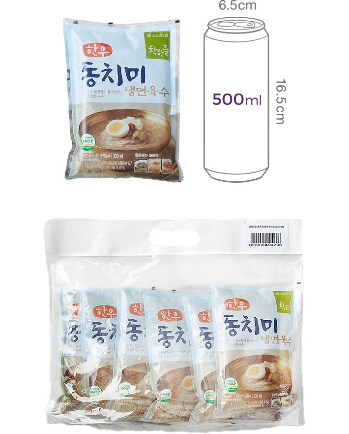 [착한들] 한우 동치미 냉면 육수 6개입