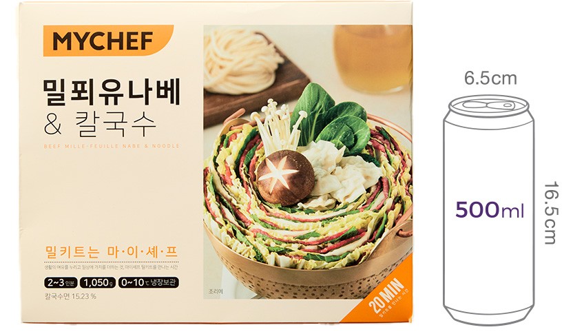 [마이셰프] 밀푀유나베&칼국수
