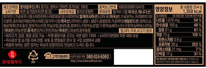 [롯데] 엄마손파이 스윗버터갈릭 254g