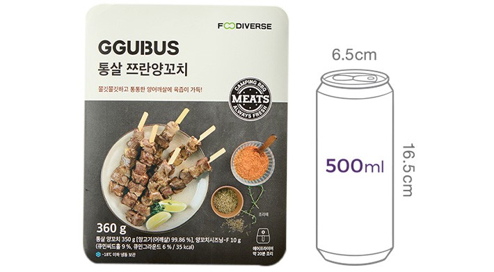 [꾸버스] 통살 쯔란 양꼬치 360g