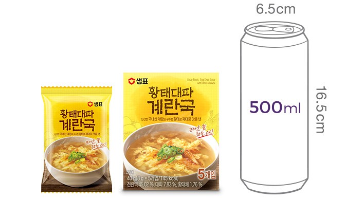 [샘표] 황태 대파 계란국 8g*5입