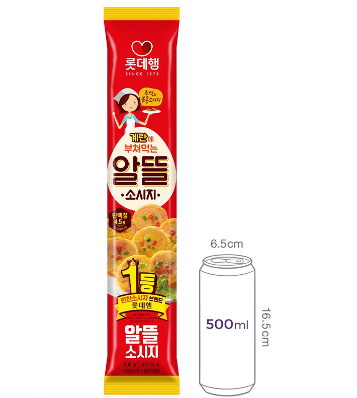 [롯데햄] 알뜰 소시지 500g