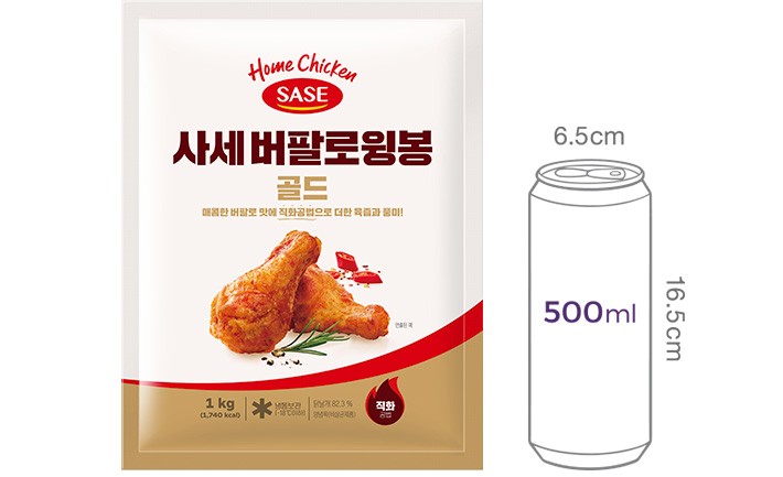 [사세] 버팔로 윙봉 골드 1kg