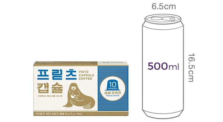 [프릳츠] 싱글 오리진 커피 캡슐(5g X 10개)(네스프레소 호한)