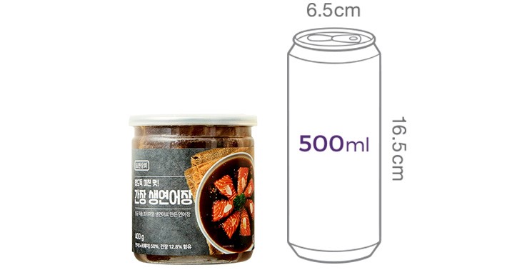 [모현상회] 대용량 간장 생연어장 400g (냉장)