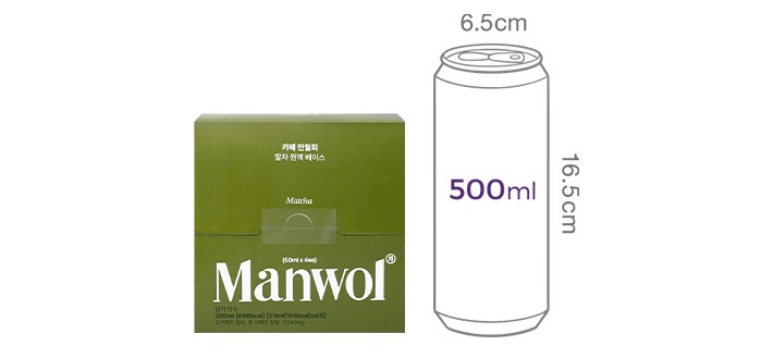 [만월회] 말차 원액 베이스 (50mL X 4팩)