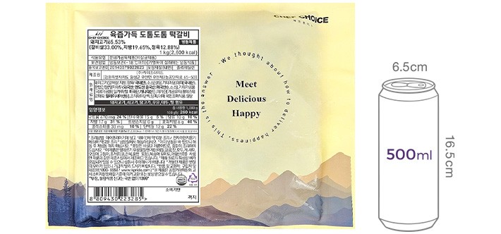 [셰프초이스] 육즙가득 도톰도톰 떡갈비 (냉동), 1kg, 1개