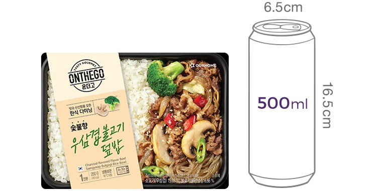 [온더고] 숯불향 우삼겹불고기덮밥