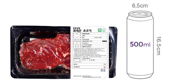 [이목 무항생제] 국내산 소고기 등심 구이용 200g (냉장)