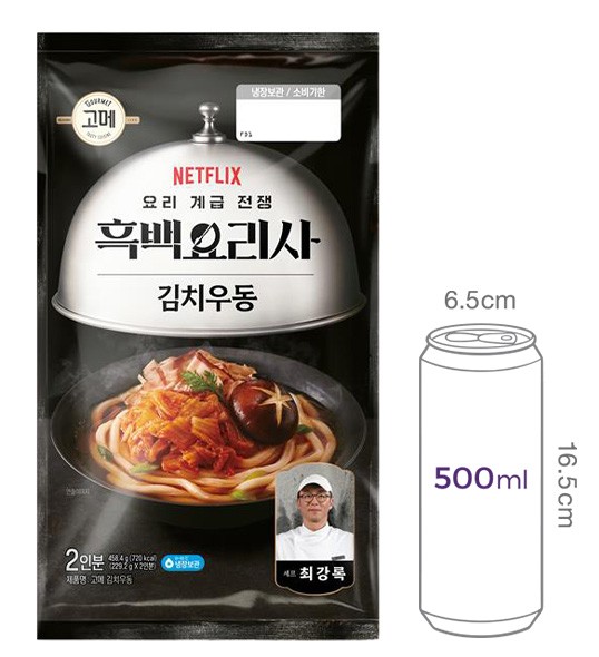[흑백요리사] 최강록셰프 김치우동 458g