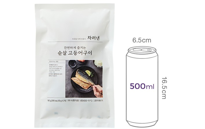 [차려낸] 순살 고등어구이 80g X 2입