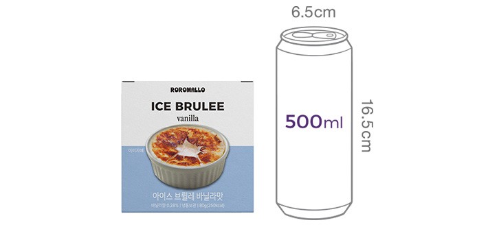 [로로멜로] 아이스 브륄레 바닐라 80g