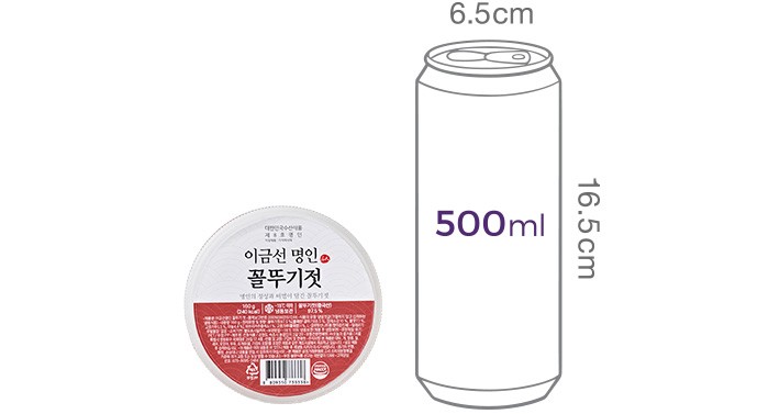 [이금선명인] 꼴뚜기젓