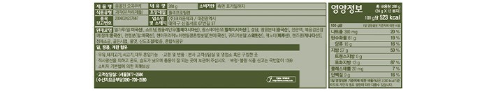 [크라운] 오곡쿠키 288g