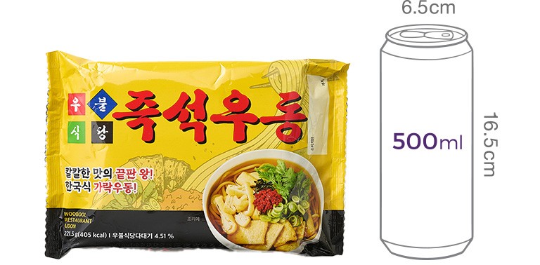 [우불식당] 즉석우동 1개입